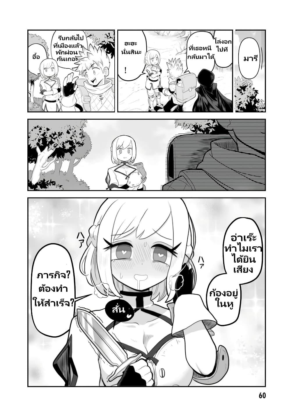 Manga-lc-com อ่านมังงะ อ่านการ์ตูน ออนไลน์ ฟรี Demon Plan Something Good! ตอนที่ 1 2 3 4 5 6 7 8 9 10 11 12 13 14 ฟรี ไม่มีโฆษณา Manga-lc - อ่าน มังงะ อ่าน การ์ตูน ออนไลน์ อ่านมังงะ ฟรี