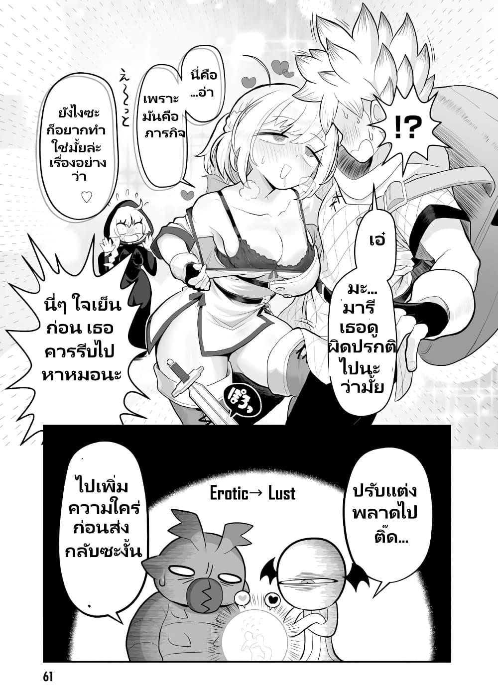 Manga-lc-com อ่านมังงะ อ่านการ์ตูน ออนไลน์ ฟรี Demon Plan Something Good! ตอนที่ 1 2 3 4 5 6 7 8 9 10 11 12 13 14 ฟรี ไม่มีโฆษณา Manga-lc - อ่าน มังงะ อ่าน การ์ตูน ออนไลน์ อ่านมังงะ ฟรี