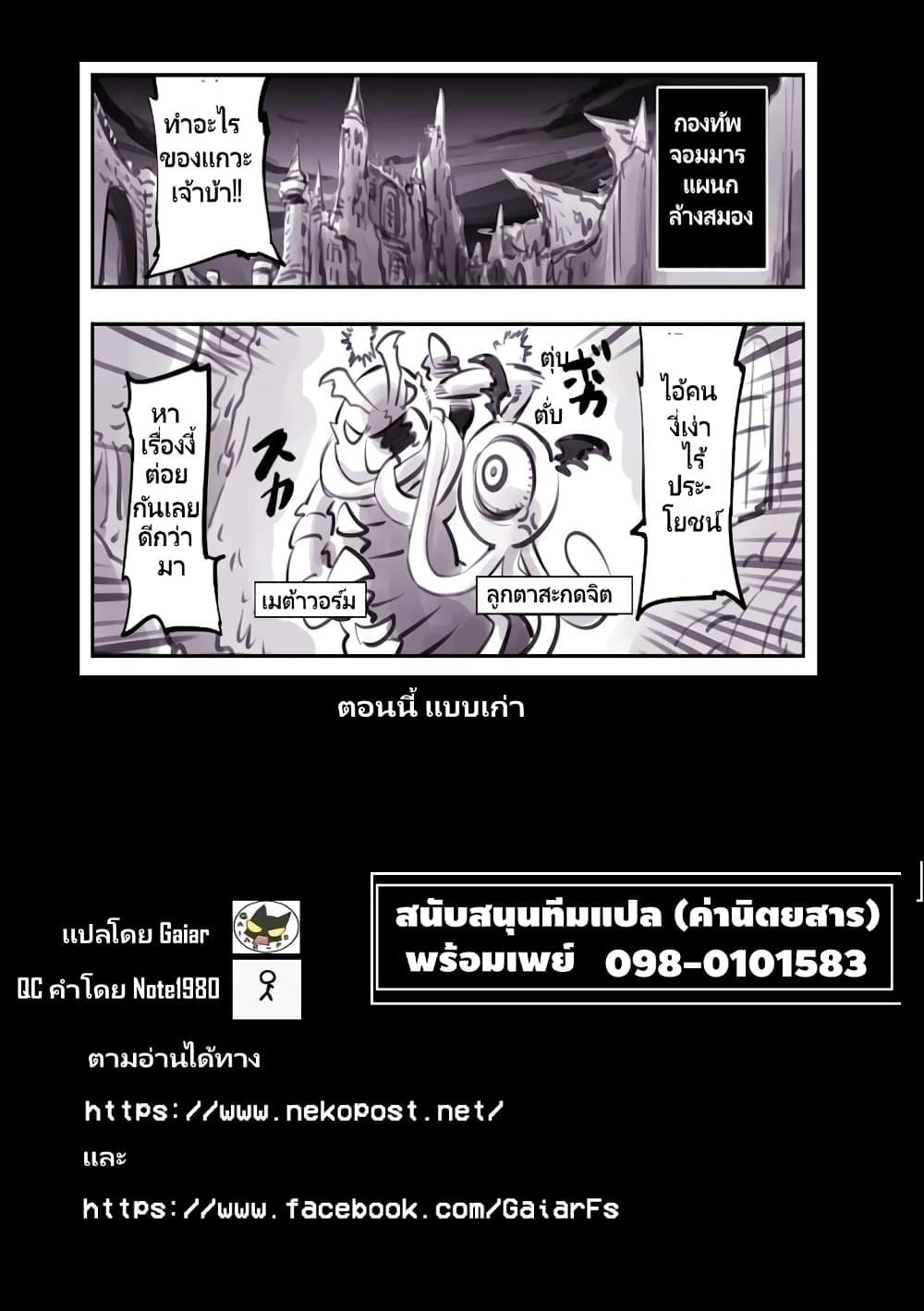 Manga-lc-com อ่านมังงะ อ่านการ์ตูน ออนไลน์ ฟรี Demon Plan Something Good! ตอนที่ 1 2 3 4 5 6 7 8 9 10 11 12 13 14 ฟรี ไม่มีโฆษณา Manga-lc - อ่าน มังงะ อ่าน การ์ตูน ออนไลน์ อ่านมังงะ ฟรี
