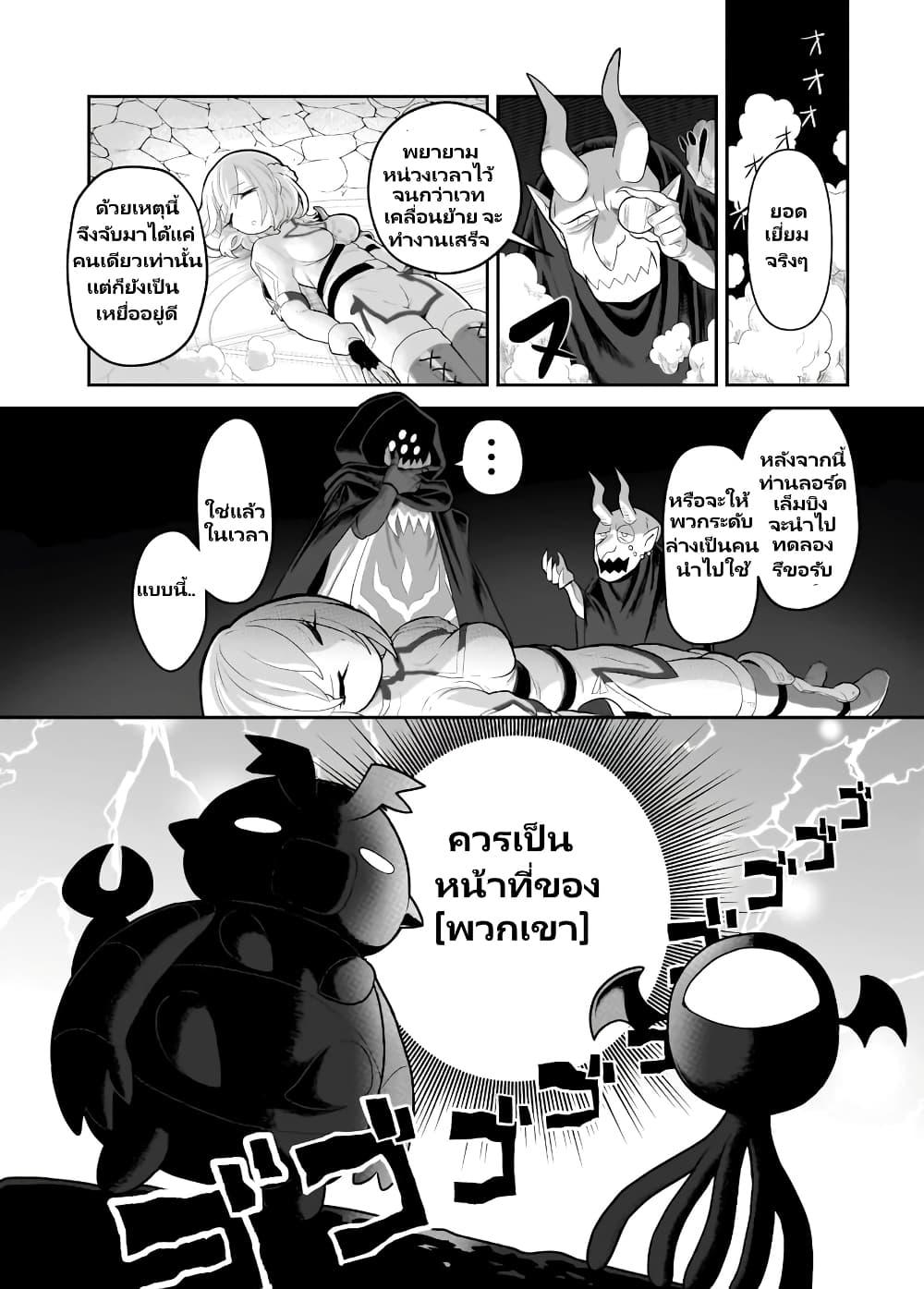 Manga-lc-com อ่านมังงะ อ่านการ์ตูน ออนไลน์ ฟรี Demon Plan Something Good! ตอนที่ 1 2 3 4 5 6 7 8 9 10 11 12 13 14 ฟรี ไม่มีโฆษณา Manga-lc - อ่าน มังงะ อ่าน การ์ตูน ออนไลน์ อ่านมังงะ ฟรี