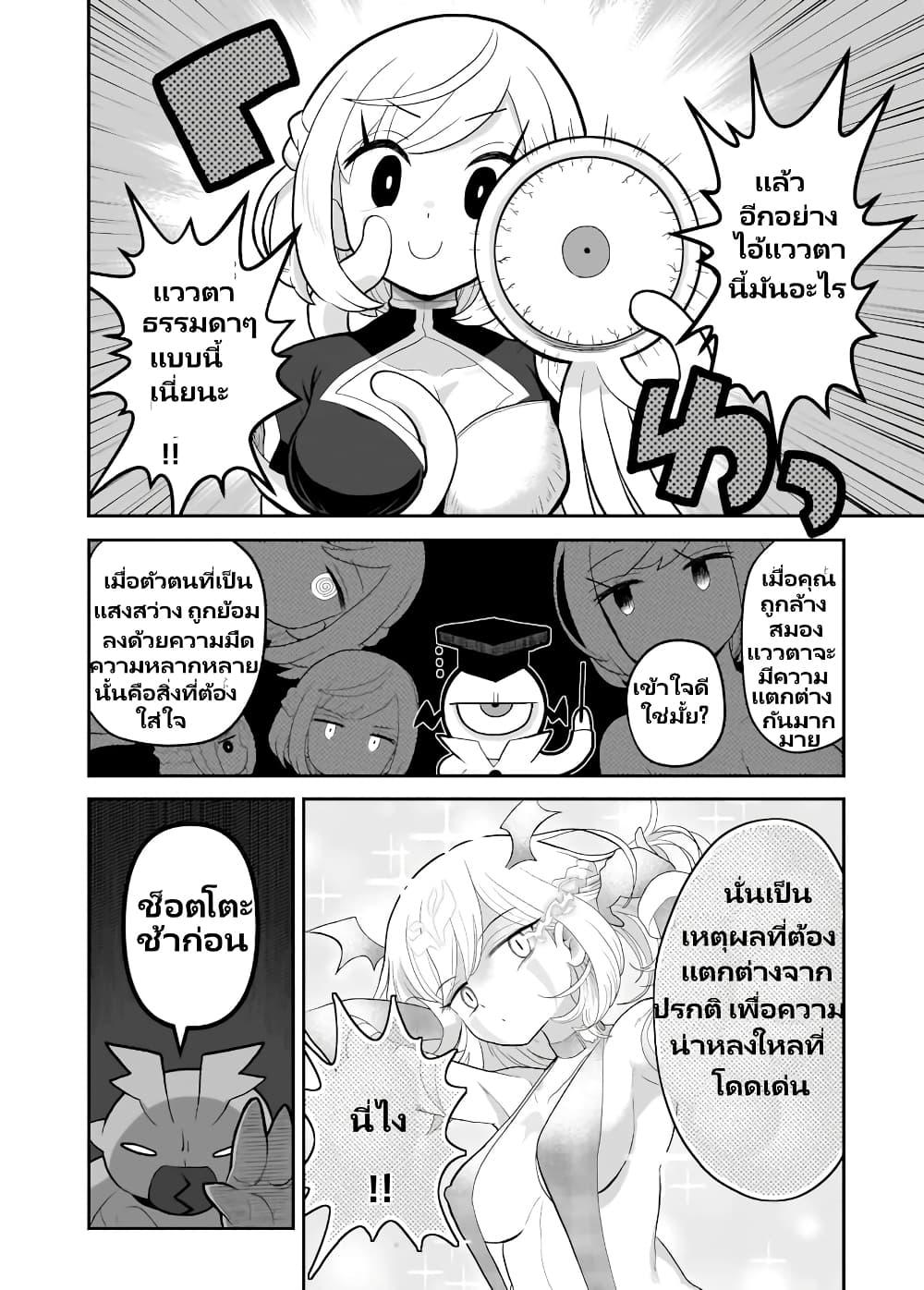 Manga-lc-com อ่านมังงะ อ่านการ์ตูน ออนไลน์ ฟรี Demon Plan Something Good! ตอนที่ 1 2 3 4 5 6 7 8 9 10 11 12 13 14 ฟรี ไม่มีโฆษณา Manga-lc - อ่าน มังงะ อ่าน การ์ตูน ออนไลน์ อ่านมังงะ ฟรี