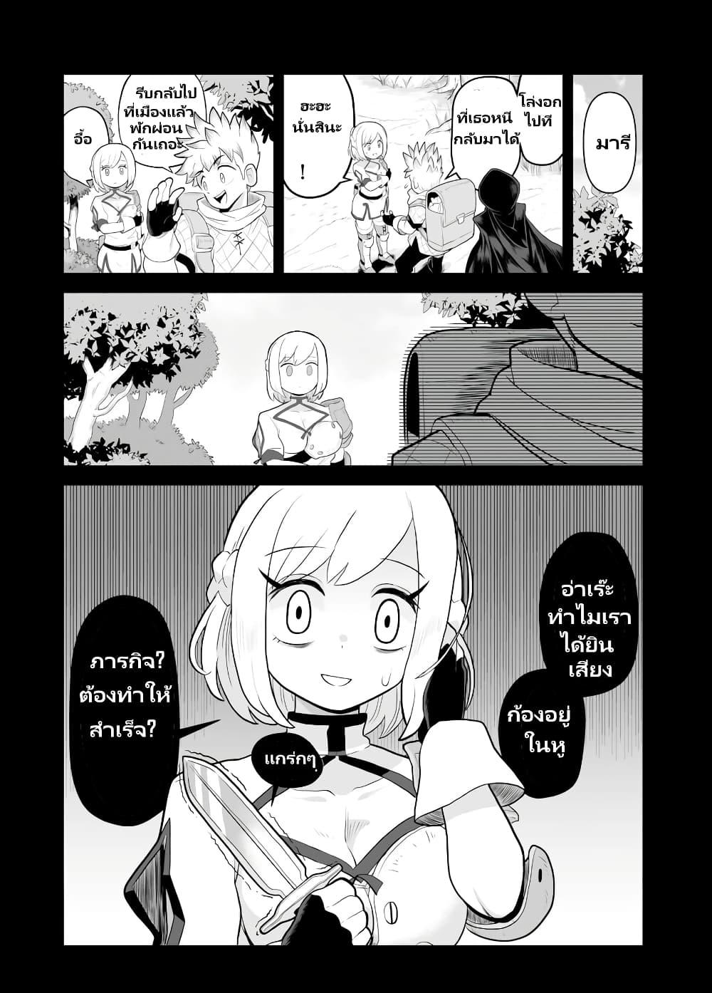 Manga-lc-com อ่านมังงะ อ่านการ์ตูน ออนไลน์ ฟรี Demon Plan Something Good! ตอนที่ 1 2 3 4 5 6 7 8 9 10 11 12 13 14 ฟรี ไม่มีโฆษณา Manga-lc - อ่าน มังงะ อ่าน การ์ตูน ออนไลน์ อ่านมังงะ ฟรี