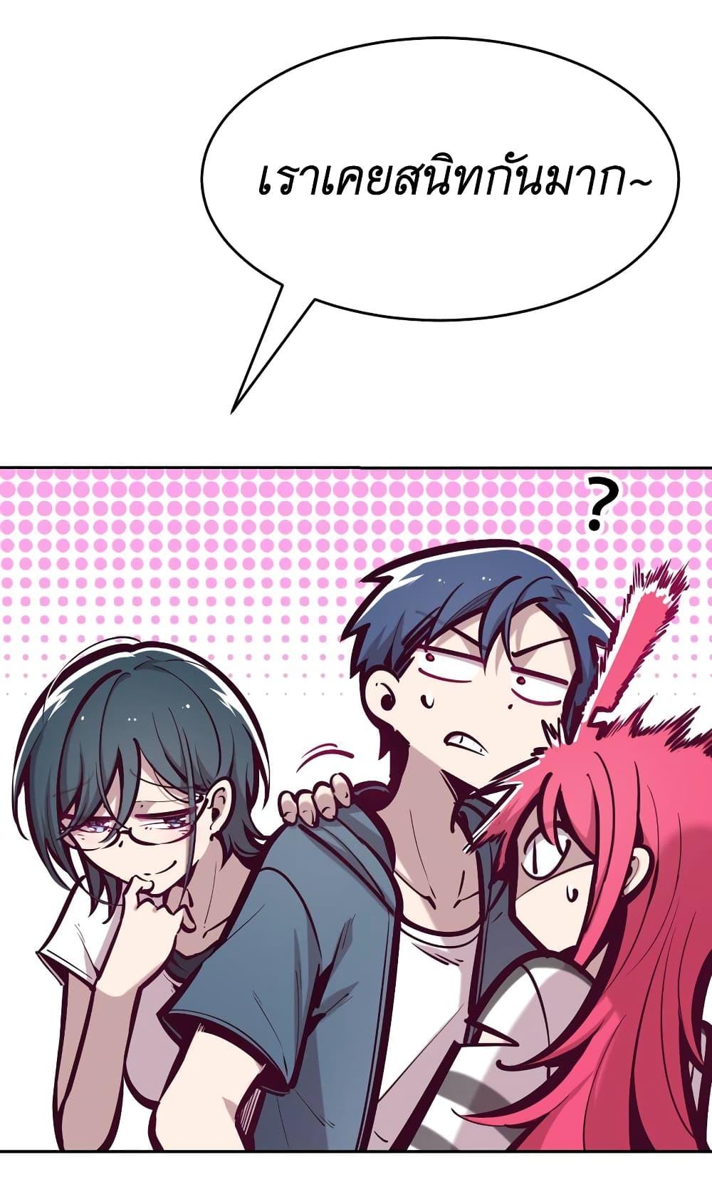 Manga-lc-com อ่านมังงะ อ่านการ์ตูน ออนไลน์ ฟรี Demon X Angel, Can’t Get Along! ตอนที่ 1 2 3 4 5 6 7 8 9 10 11 12 13 14 ฟรี ไม่มีโฆษณา Manga-lc - อ่าน มังงะ อ่าน การ์ตูน ออนไลน์ อ่านมังงะ ฟรี