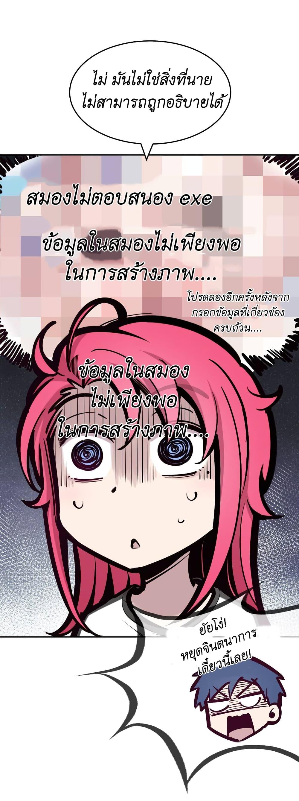 Manga-lc-com อ่านมังงะ อ่านการ์ตูน ออนไลน์ ฟรี Demon X Angel, Can’t Get Along! ตอนที่ 1 2 3 4 5 6 7 8 9 10 11 12 13 14 ฟรี ไม่มีโฆษณา Manga-lc - อ่าน มังงะ อ่าน การ์ตูน ออนไลน์ อ่านมังงะ ฟรี