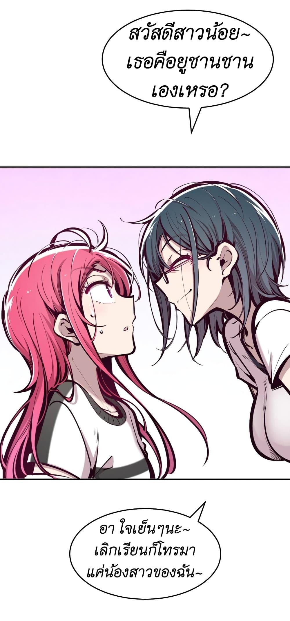 Manga-lc-com อ่านมังงะ อ่านการ์ตูน ออนไลน์ ฟรี Demon X Angel, Can’t Get Along! ตอนที่ 1 2 3 4 5 6 7 8 9 10 11 12 13 14 ฟรี ไม่มีโฆษณา Manga-lc - อ่าน มังงะ อ่าน การ์ตูน ออนไลน์ อ่านมังงะ ฟรี