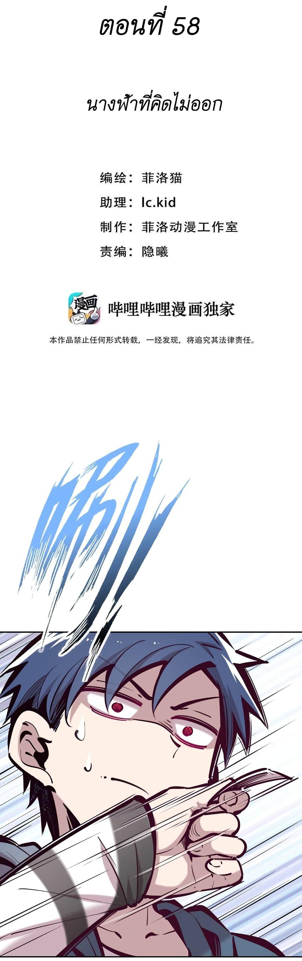 Manga-lc-com อ่านมังงะ อ่านการ์ตูน ออนไลน์ ฟรี Demon X Angel, Can’t Get Along! ตอนที่ 1 2 3 4 5 6 7 8 9 10 11 12 13 14 ฟรี ไม่มีโฆษณา Manga-lc - อ่าน มังงะ อ่าน การ์ตูน ออนไลน์ อ่านมังงะ ฟรี