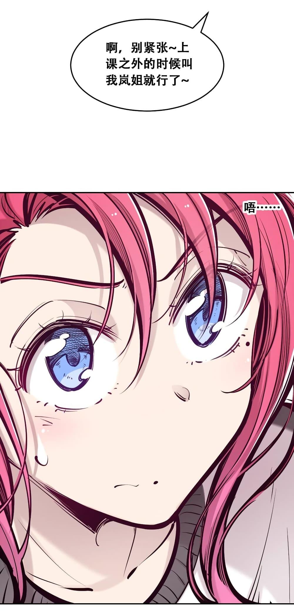 Manga-lc-com อ่านมังงะ อ่านการ์ตูน ออนไลน์ ฟรี Demon X Angel, Can’t Get Along! ตอนที่ 1 2 3 4 5 6 7 8 9 10 11 12 13 14 ฟรี ไม่มีโฆษณา Manga-lc - อ่าน มังงะ อ่าน การ์ตูน ออนไลน์ อ่านมังงะ ฟรี