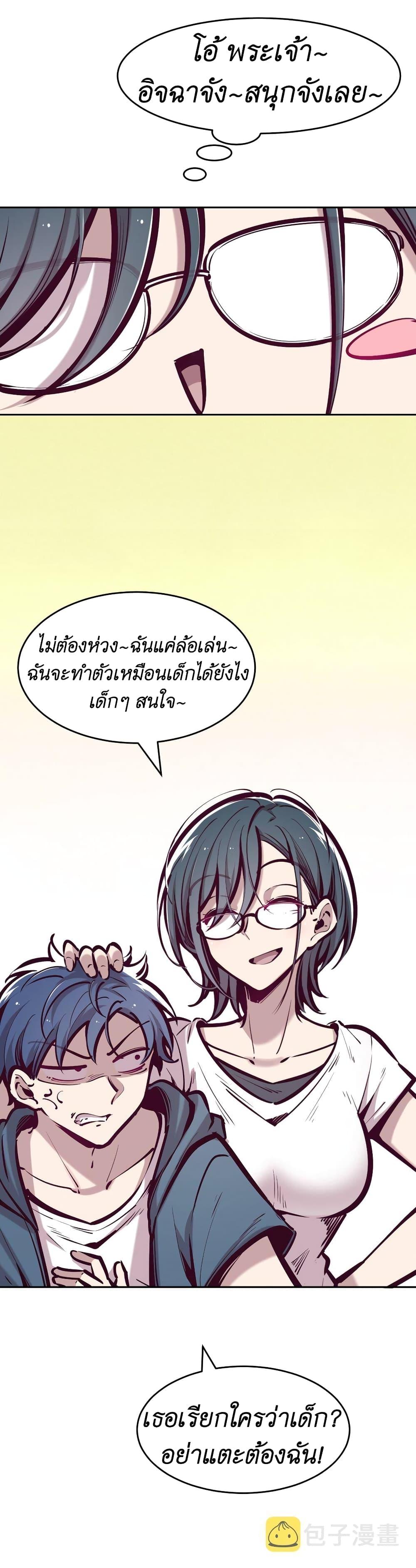 Manga-lc-com อ่านมังงะ อ่านการ์ตูน ออนไลน์ ฟรี Demon X Angel, Can’t Get Along! ตอนที่ 1 2 3 4 5 6 7 8 9 10 11 12 13 14 ฟรี ไม่มีโฆษณา Manga-lc - อ่าน มังงะ อ่าน การ์ตูน ออนไลน์ อ่านมังงะ ฟรี
