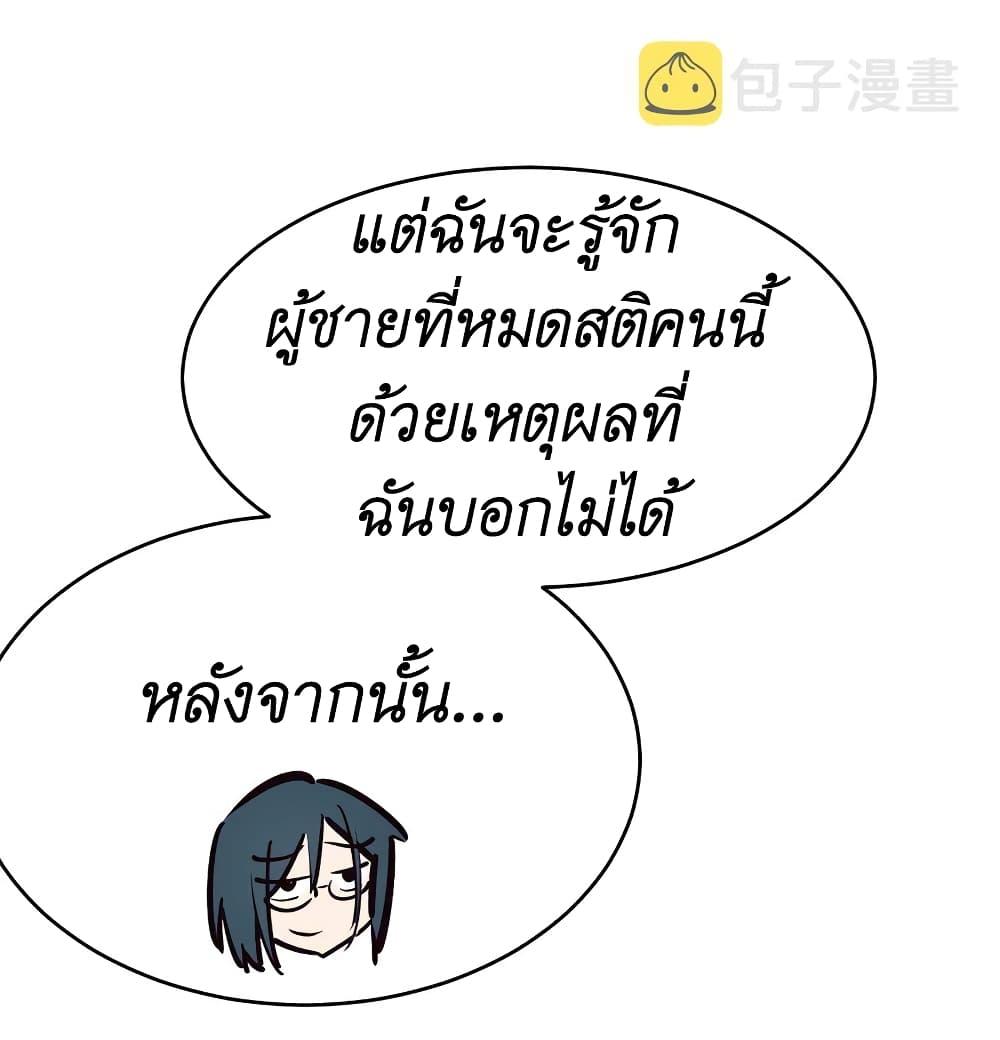 Manga-lc-com อ่านมังงะ อ่านการ์ตูน ออนไลน์ ฟรี Demon X Angel, Can’t Get Along! ตอนที่ 1 2 3 4 5 6 7 8 9 10 11 12 13 14 ฟรี ไม่มีโฆษณา Manga-lc - อ่าน มังงะ อ่าน การ์ตูน ออนไลน์ อ่านมังงะ ฟรี