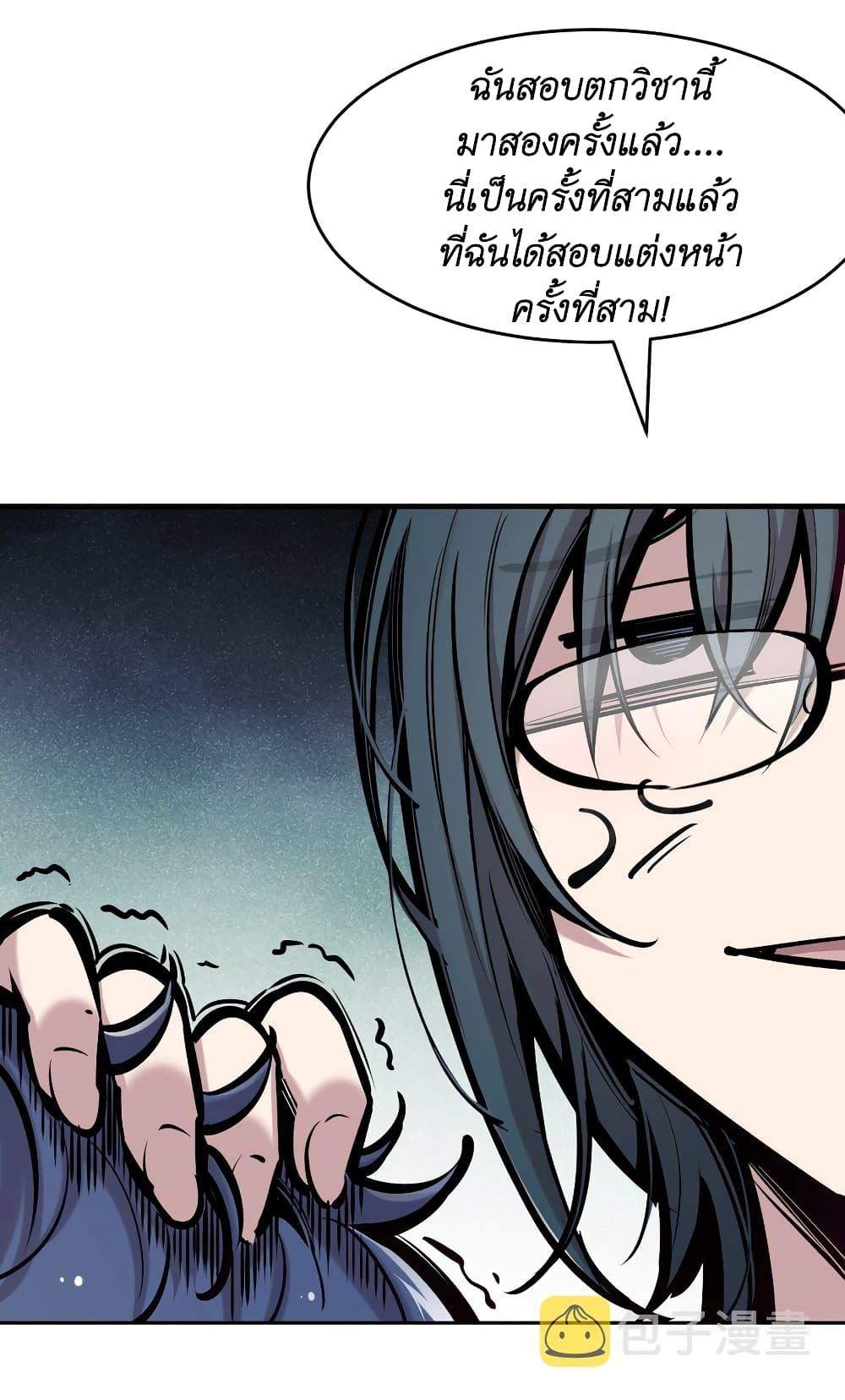 Manga-lc-com อ่านมังงะ อ่านการ์ตูน ออนไลน์ ฟรี Demon X Angel, Can’t Get Along! ตอนที่ 1 2 3 4 5 6 7 8 9 10 11 12 13 14 ฟรี ไม่มีโฆษณา Manga-lc - อ่าน มังงะ อ่าน การ์ตูน ออนไลน์ อ่านมังงะ ฟรี