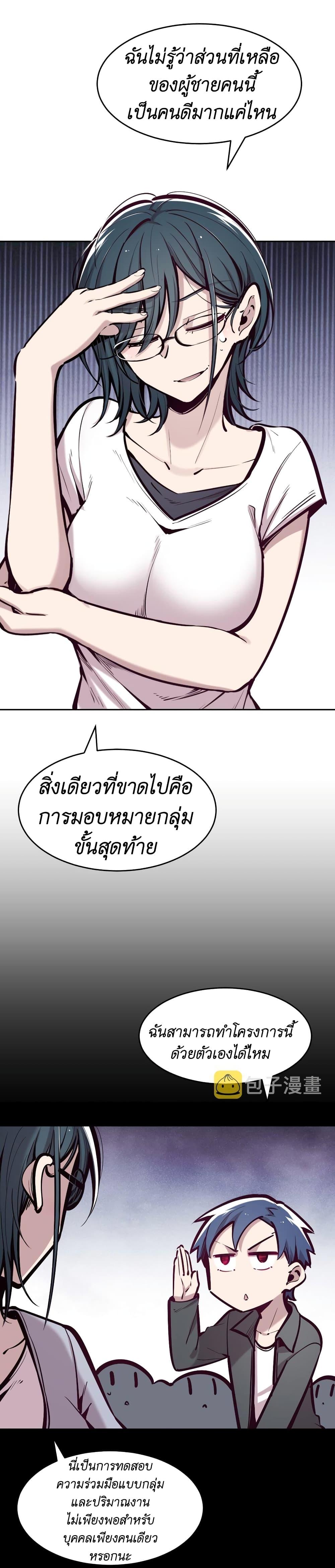 Manga-lc-com อ่านมังงะ อ่านการ์ตูน ออนไลน์ ฟรี Demon X Angel, Can’t Get Along! ตอนที่ 1 2 3 4 5 6 7 8 9 10 11 12 13 14 ฟรี ไม่มีโฆษณา Manga-lc - อ่าน มังงะ อ่าน การ์ตูน ออนไลน์ อ่านมังงะ ฟรี