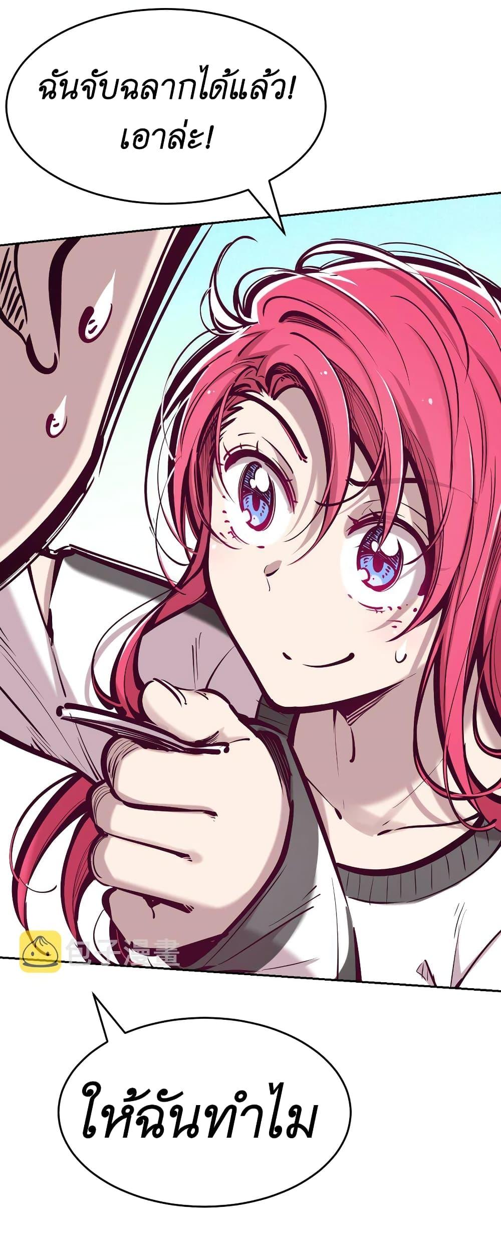 Manga-lc-com อ่านมังงะ อ่านการ์ตูน ออนไลน์ ฟรี Demon X Angel, Can’t Get Along! ตอนที่ 1 2 3 4 5 6 7 8 9 10 11 12 13 14 ฟรี ไม่มีโฆษณา Manga-lc - อ่าน มังงะ อ่าน การ์ตูน ออนไลน์ อ่านมังงะ ฟรี