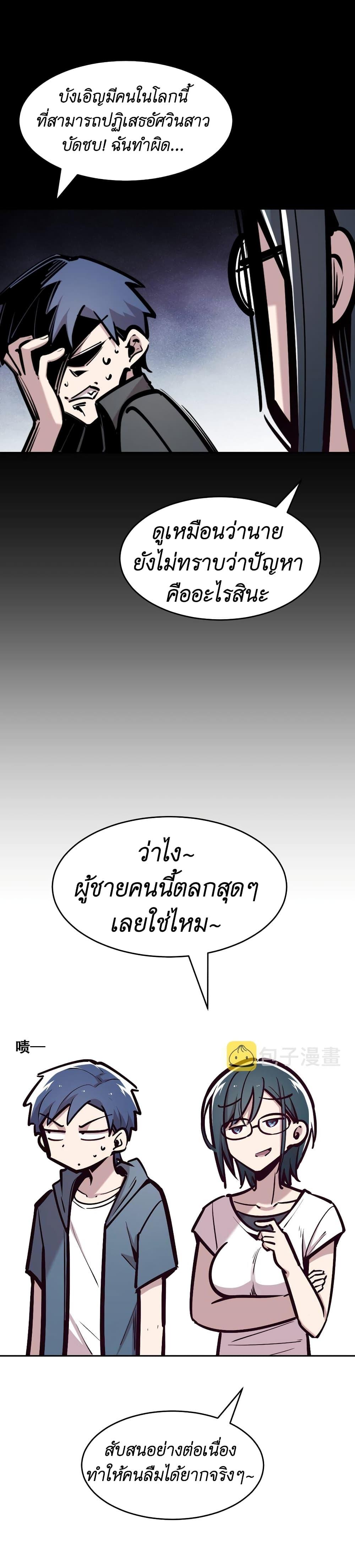 Manga-lc-com อ่านมังงะ อ่านการ์ตูน ออนไลน์ ฟรี Demon X Angel, Can’t Get Along! ตอนที่ 1 2 3 4 5 6 7 8 9 10 11 12 13 14 ฟรี ไม่มีโฆษณา Manga-lc - อ่าน มังงะ อ่าน การ์ตูน ออนไลน์ อ่านมังงะ ฟรี