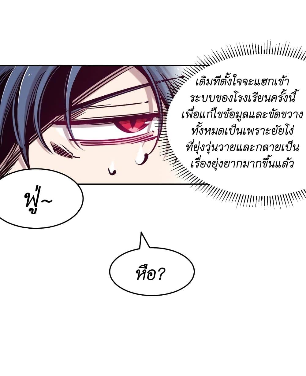 Manga-lc-com อ่านมังงะ อ่านการ์ตูน ออนไลน์ ฟรี Demon X Angel, Can’t Get Along! ตอนที่ 1 2 3 4 5 6 7 8 9 10 11 12 13 14 ฟรี ไม่มีโฆษณา Manga-lc - อ่าน มังงะ อ่าน การ์ตูน ออนไลน์ อ่านมังงะ ฟรี