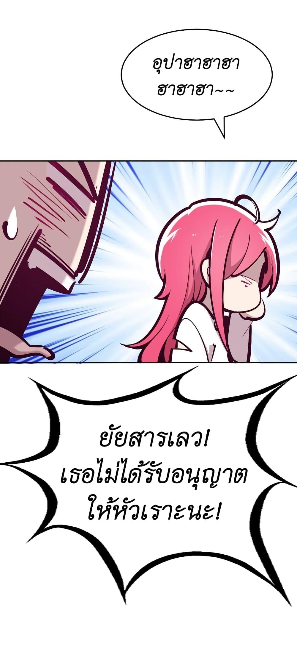 Manga-lc-com อ่านมังงะ อ่านการ์ตูน ออนไลน์ ฟรี Demon X Angel, Can’t Get Along! ตอนที่ 1 2 3 4 5 6 7 8 9 10 11 12 13 14 ฟรี ไม่มีโฆษณา Manga-lc - อ่าน มังงะ อ่าน การ์ตูน ออนไลน์ อ่านมังงะ ฟรี