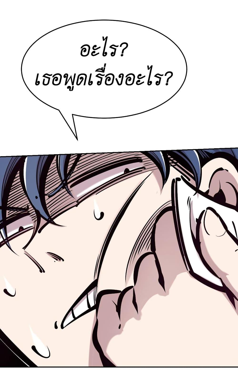 Manga-lc-com อ่านมังงะ อ่านการ์ตูน ออนไลน์ ฟรี Demon X Angel, Can’t Get Along! ตอนที่ 1 2 3 4 5 6 7 8 9 10 11 12 13 14 ฟรี ไม่มีโฆษณา Manga-lc - อ่าน มังงะ อ่าน การ์ตูน ออนไลน์ อ่านมังงะ ฟรี