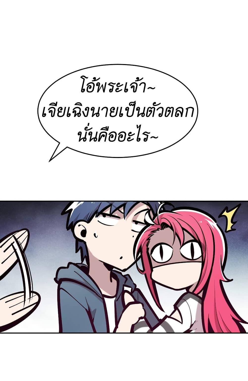 Manga-lc-com อ่านมังงะ อ่านการ์ตูน ออนไลน์ ฟรี Demon X Angel, Can’t Get Along! ตอนที่ 1 2 3 4 5 6 7 8 9 10 11 12 13 14 ฟรี ไม่มีโฆษณา Manga-lc - อ่าน มังงะ อ่าน การ์ตูน ออนไลน์ อ่านมังงะ ฟรี