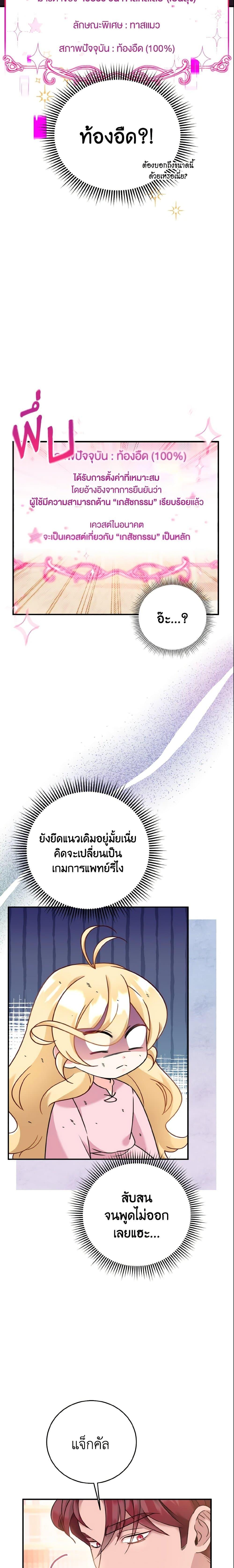 Manga-lc-com อ่านมังงะ อ่านการ์ตูน ออนไลน์ ฟรี Baby Pharmacist Princess ตอนที่ 1 2 3 4 5 6 7 8 9 10 11 12 13 14 ฟรี ไม่มีโฆษณา Manga-lc - อ่าน มังงะ อ่าน การ์ตูน ออนไลน์ อ่านมังงะ ฟรี