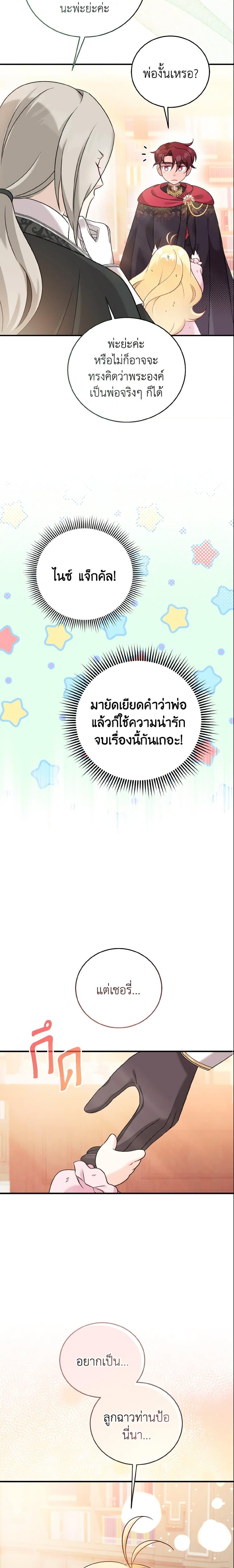 Manga-lc-com อ่านมังงะ อ่านการ์ตูน ออนไลน์ ฟรี Baby Pharmacist Princess ตอนที่ 1 2 3 4 5 6 7 8 9 10 11 12 13 14 ฟรี ไม่มีโฆษณา Manga-lc - อ่าน มังงะ อ่าน การ์ตูน ออนไลน์ อ่านมังงะ ฟรี