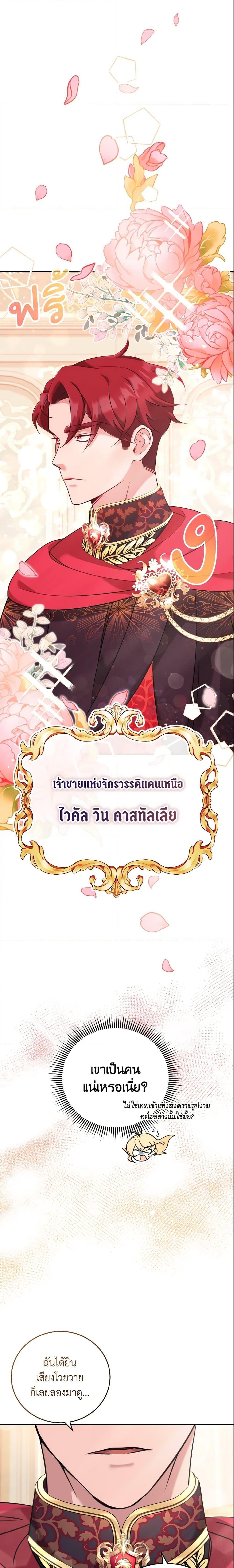 Manga-lc-com อ่านมังงะ อ่านการ์ตูน ออนไลน์ ฟรี Baby Pharmacist Princess ตอนที่ 1 2 3 4 5 6 7 8 9 10 11 12 13 14 ฟรี ไม่มีโฆษณา Manga-lc - อ่าน มังงะ อ่าน การ์ตูน ออนไลน์ อ่านมังงะ ฟรี