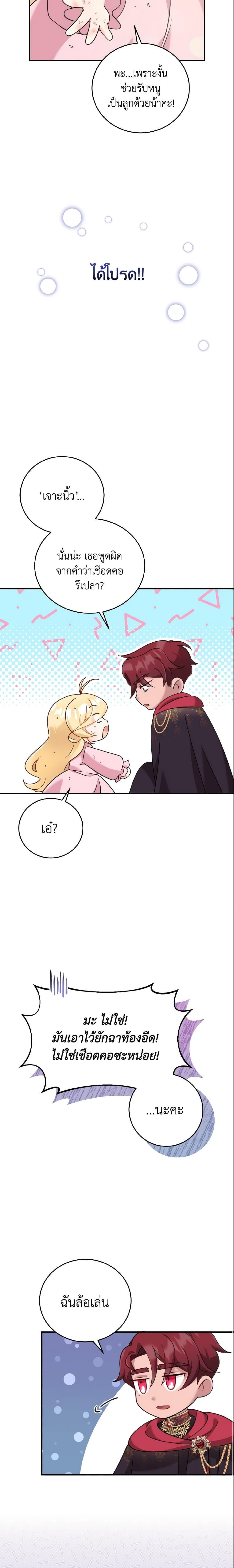 Manga-lc-com อ่านมังงะ อ่านการ์ตูน ออนไลน์ ฟรี Baby Pharmacist Princess ตอนที่ 1 2 3 4 5 6 7 8 9 10 11 12 13 14 ฟรี ไม่มีโฆษณา Manga-lc - อ่าน มังงะ อ่าน การ์ตูน ออนไลน์ อ่านมังงะ ฟรี