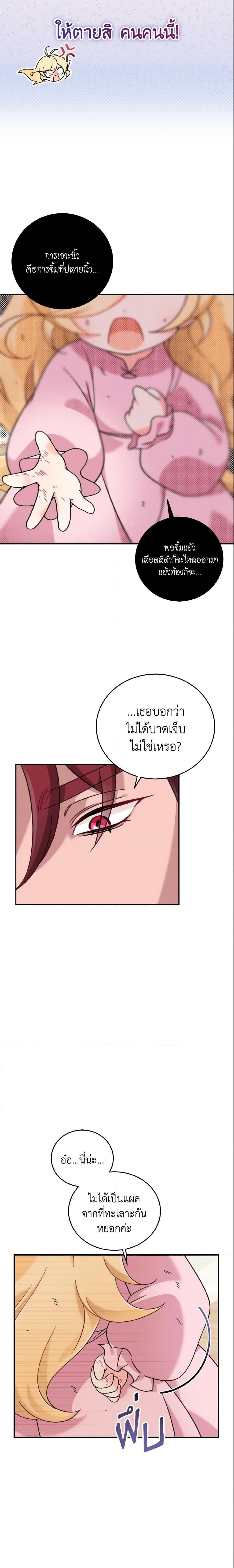 Manga-lc-com อ่านมังงะ อ่านการ์ตูน ออนไลน์ ฟรี Baby Pharmacist Princess ตอนที่ 1 2 3 4 5 6 7 8 9 10 11 12 13 14 ฟรี ไม่มีโฆษณา Manga-lc - อ่าน มังงะ อ่าน การ์ตูน ออนไลน์ อ่านมังงะ ฟรี