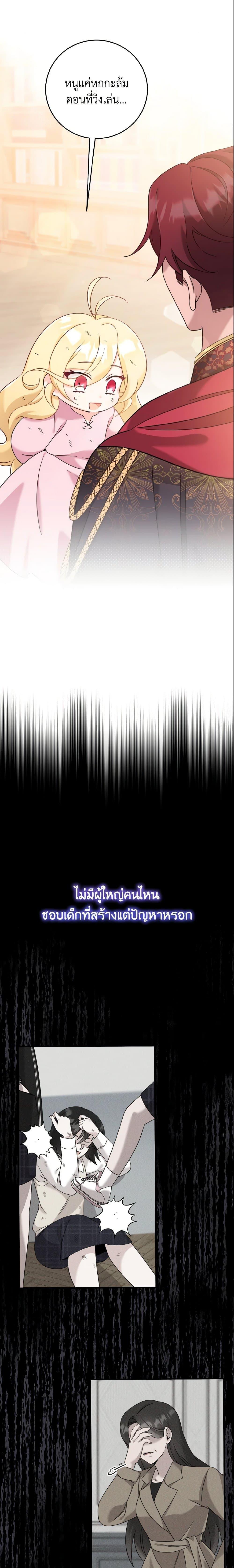 Manga-lc-com อ่านมังงะ อ่านการ์ตูน ออนไลน์ ฟรี Baby Pharmacist Princess ตอนที่ 1 2 3 4 5 6 7 8 9 10 11 12 13 14 ฟรี ไม่มีโฆษณา Manga-lc - อ่าน มังงะ อ่าน การ์ตูน ออนไลน์ อ่านมังงะ ฟรี