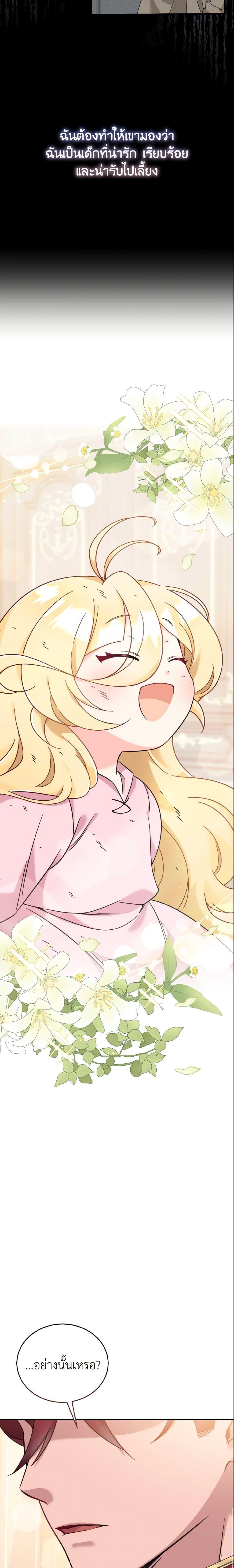 Manga-lc-com อ่านมังงะ อ่านการ์ตูน ออนไลน์ ฟรี Baby Pharmacist Princess ตอนที่ 1 2 3 4 5 6 7 8 9 10 11 12 13 14 ฟรี ไม่มีโฆษณา Manga-lc - อ่าน มังงะ อ่าน การ์ตูน ออนไลน์ อ่านมังงะ ฟรี