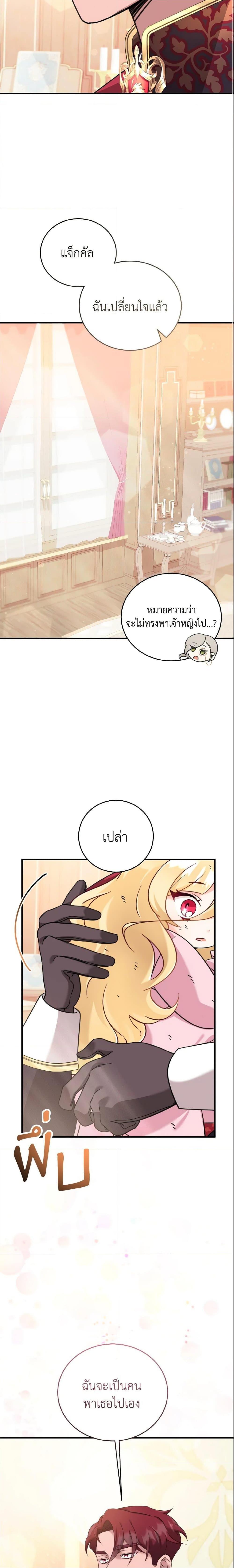 Manga-lc-com อ่านมังงะ อ่านการ์ตูน ออนไลน์ ฟรี Baby Pharmacist Princess ตอนที่ 1 2 3 4 5 6 7 8 9 10 11 12 13 14 ฟรี ไม่มีโฆษณา Manga-lc - อ่าน มังงะ อ่าน การ์ตูน ออนไลน์ อ่านมังงะ ฟรี