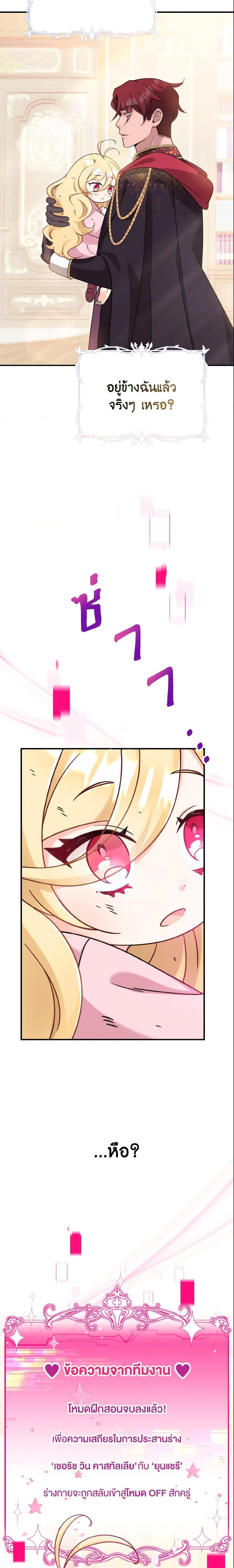 Manga-lc-com อ่านมังงะ อ่านการ์ตูน ออนไลน์ ฟรี Baby Pharmacist Princess ตอนที่ 1 2 3 4 5 6 7 8 9 10 11 12 13 14 ฟรี ไม่มีโฆษณา Manga-lc - อ่าน มังงะ อ่าน การ์ตูน ออนไลน์ อ่านมังงะ ฟรี