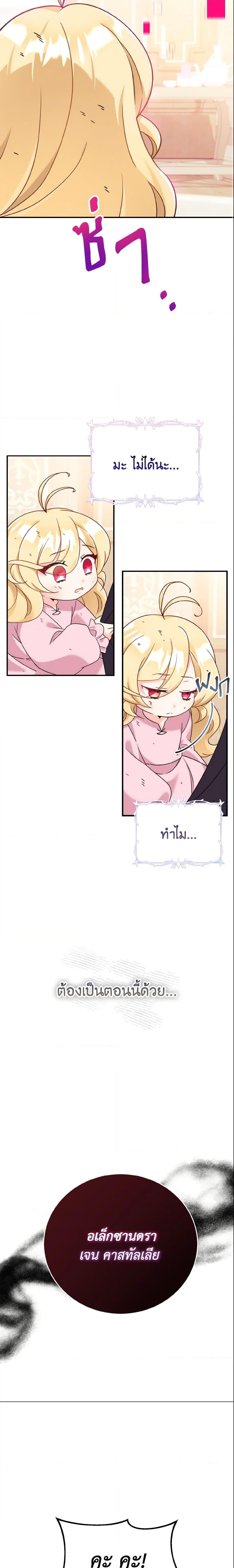 Manga-lc-com อ่านมังงะ อ่านการ์ตูน ออนไลน์ ฟรี Baby Pharmacist Princess ตอนที่ 1 2 3 4 5 6 7 8 9 10 11 12 13 14 ฟรี ไม่มีโฆษณา Manga-lc - อ่าน มังงะ อ่าน การ์ตูน ออนไลน์ อ่านมังงะ ฟรี