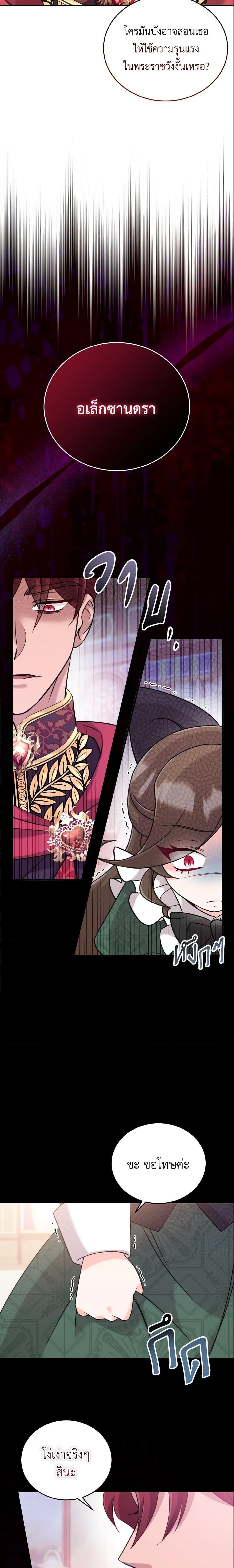 Manga-lc-com อ่านมังงะ อ่านการ์ตูน ออนไลน์ ฟรี Baby Pharmacist Princess ตอนที่ 1 2 3 4 5 6 7 8 9 10 11 12 13 14 ฟรี ไม่มีโฆษณา Manga-lc - อ่าน มังงะ อ่าน การ์ตูน ออนไลน์ อ่านมังงะ ฟรี
