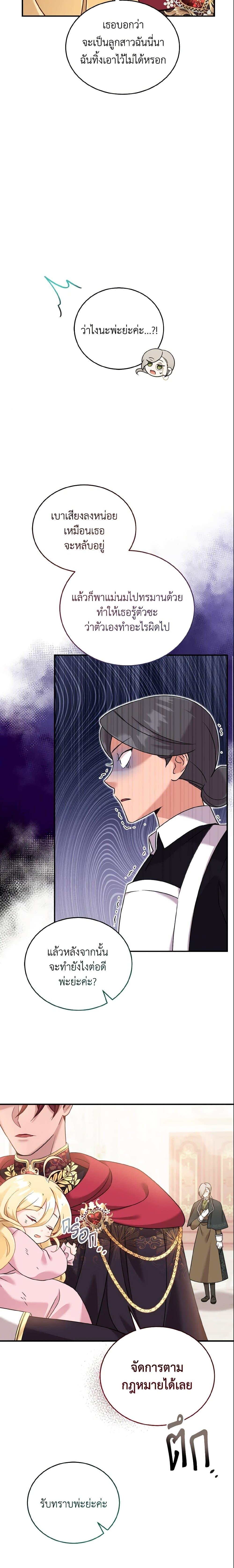 Manga-lc-com อ่านมังงะ อ่านการ์ตูน ออนไลน์ ฟรี Baby Pharmacist Princess ตอนที่ 1 2 3 4 5 6 7 8 9 10 11 12 13 14 ฟรี ไม่มีโฆษณา Manga-lc - อ่าน มังงะ อ่าน การ์ตูน ออนไลน์ อ่านมังงะ ฟรี