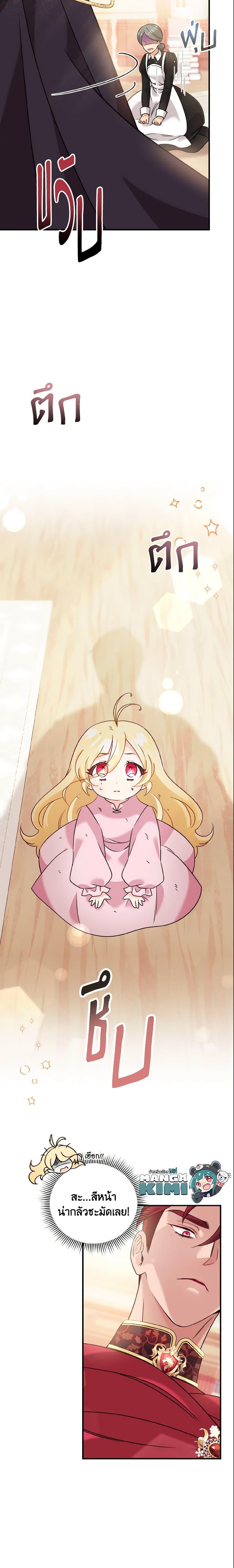 Manga-lc-com อ่านมังงะ อ่านการ์ตูน ออนไลน์ ฟรี Baby Pharmacist Princess ตอนที่ 1 2 3 4 5 6 7 8 9 10 11 12 13 14 ฟรี ไม่มีโฆษณา Manga-lc - อ่าน มังงะ อ่าน การ์ตูน ออนไลน์ อ่านมังงะ ฟรี
