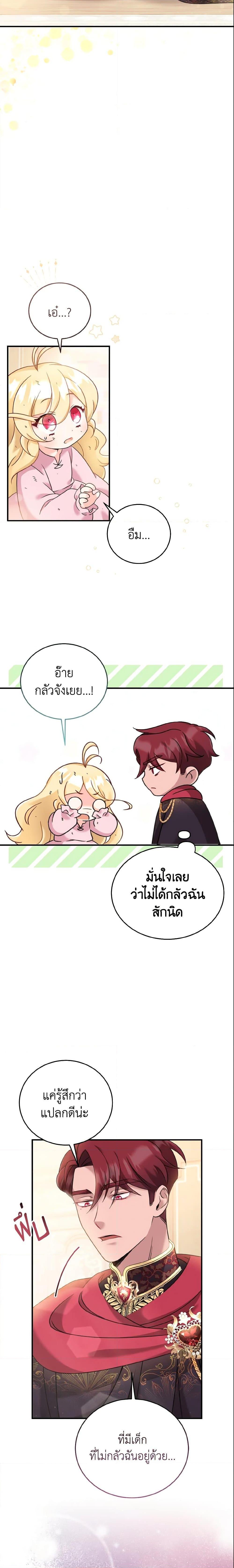 Manga-lc-com อ่านมังงะ อ่านการ์ตูน ออนไลน์ ฟรี Baby Pharmacist Princess ตอนที่ 1 2 3 4 5 6 7 8 9 10 11 12 13 14 ฟรี ไม่มีโฆษณา Manga-lc - อ่าน มังงะ อ่าน การ์ตูน ออนไลน์ อ่านมังงะ ฟรี