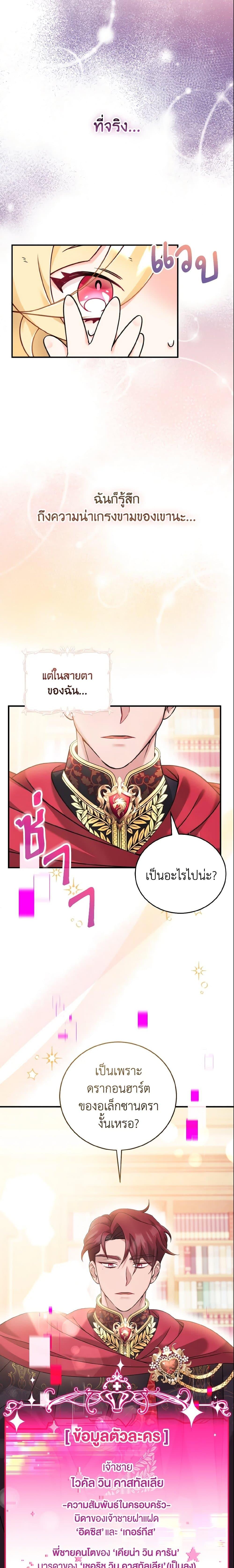 Manga-lc-com อ่านมังงะ อ่านการ์ตูน ออนไลน์ ฟรี Baby Pharmacist Princess ตอนที่ 1 2 3 4 5 6 7 8 9 10 11 12 13 14 ฟรี ไม่มีโฆษณา Manga-lc - อ่าน มังงะ อ่าน การ์ตูน ออนไลน์ อ่านมังงะ ฟรี