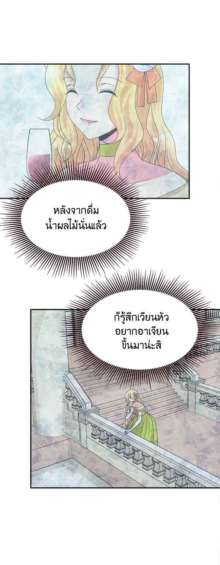 Manga-lc-com อ่านมังงะ อ่านการ์ตูน ออนไลน์ ฟรี I Refuse The Duke ตอนที่ 1 2 3 4 5 6 7 8 9 10 11 12 13 14 ฟรี ไม่มีโฆษณา Manga-lc - อ่าน มังงะ อ่าน การ์ตูน ออนไลน์ อ่านมังงะ ฟรี