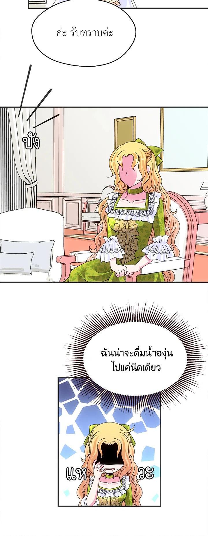Manga-lc-com อ่านมังงะ อ่านการ์ตูน ออนไลน์ ฟรี I Refuse The Duke ตอนที่ 1 2 3 4 5 6 7 8 9 10 11 12 13 14 ฟรี ไม่มีโฆษณา Manga-lc - อ่าน มังงะ อ่าน การ์ตูน ออนไลน์ อ่านมังงะ ฟรี