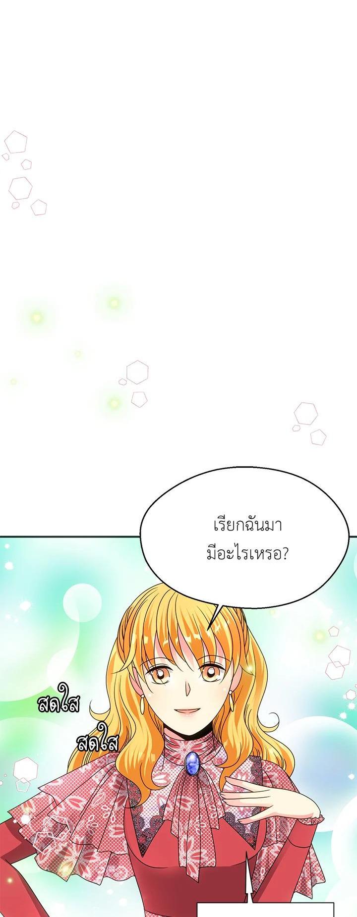 Manga-lc-com อ่านมังงะ อ่านการ์ตูน ออนไลน์ ฟรี I Refuse The Duke ตอนที่ 1 2 3 4 5 6 7 8 9 10 11 12 13 14 ฟรี ไม่มีโฆษณา Manga-lc - อ่าน มังงะ อ่าน การ์ตูน ออนไลน์ อ่านมังงะ ฟรี