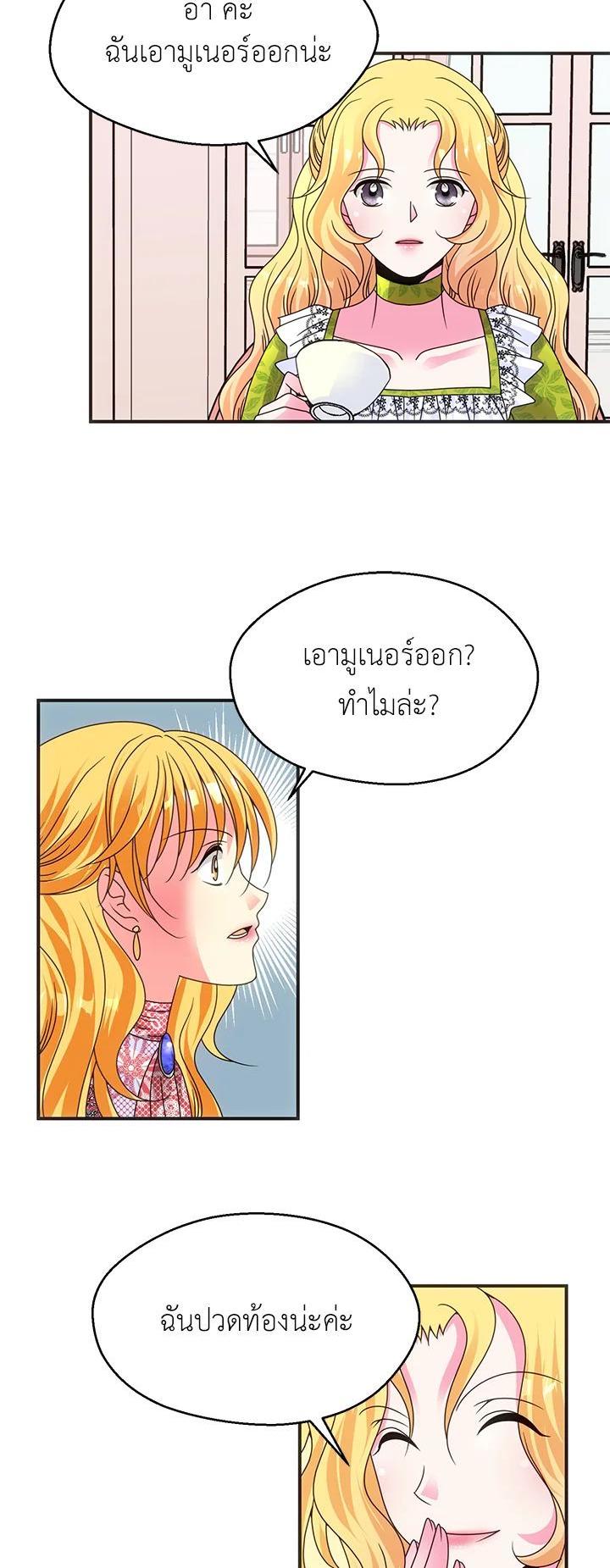 Manga-lc-com อ่านมังงะ อ่านการ์ตูน ออนไลน์ ฟรี I Refuse The Duke ตอนที่ 1 2 3 4 5 6 7 8 9 10 11 12 13 14 ฟรี ไม่มีโฆษณา Manga-lc - อ่าน มังงะ อ่าน การ์ตูน ออนไลน์ อ่านมังงะ ฟรี