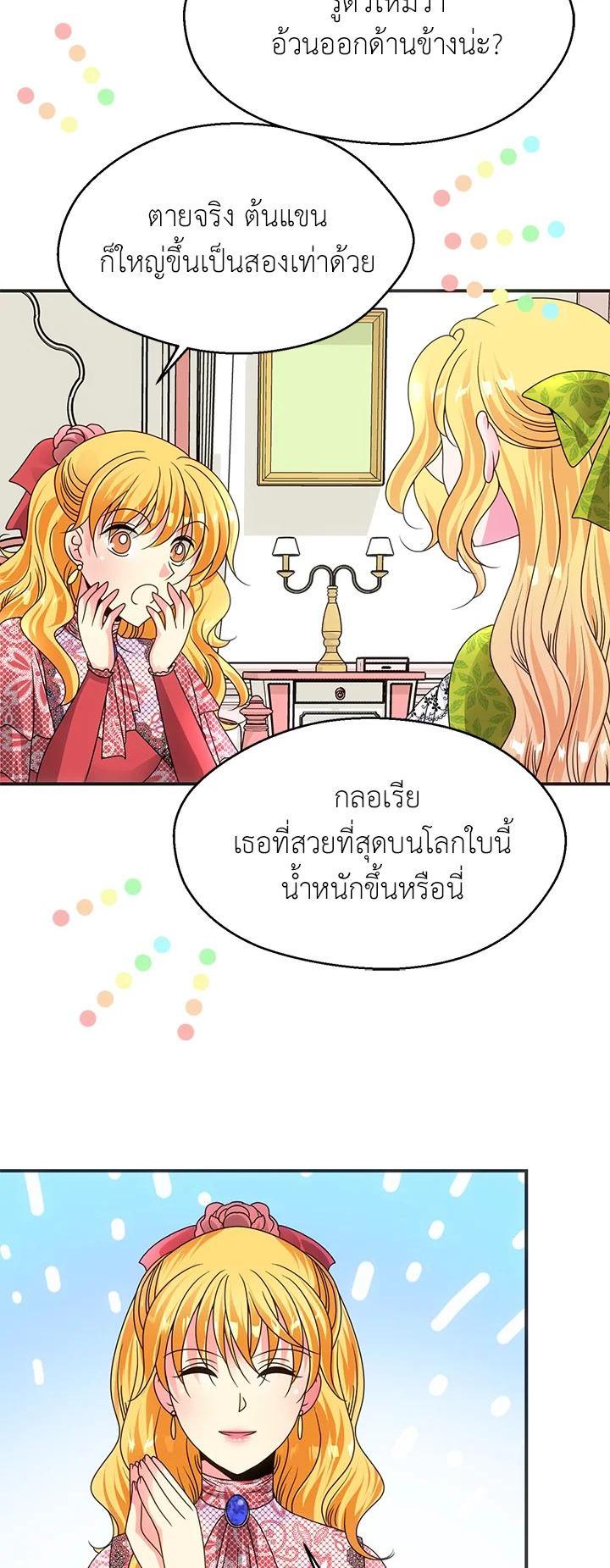 Manga-lc-com อ่านมังงะ อ่านการ์ตูน ออนไลน์ ฟรี I Refuse The Duke ตอนที่ 1 2 3 4 5 6 7 8 9 10 11 12 13 14 ฟรี ไม่มีโฆษณา Manga-lc - อ่าน มังงะ อ่าน การ์ตูน ออนไลน์ อ่านมังงะ ฟรี