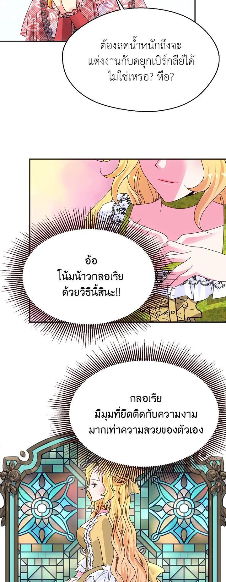 Manga-lc-com อ่านมังงะ อ่านการ์ตูน ออนไลน์ ฟรี I Refuse The Duke ตอนที่ 1 2 3 4 5 6 7 8 9 10 11 12 13 14 ฟรี ไม่มีโฆษณา Manga-lc - อ่าน มังงะ อ่าน การ์ตูน ออนไลน์ อ่านมังงะ ฟรี