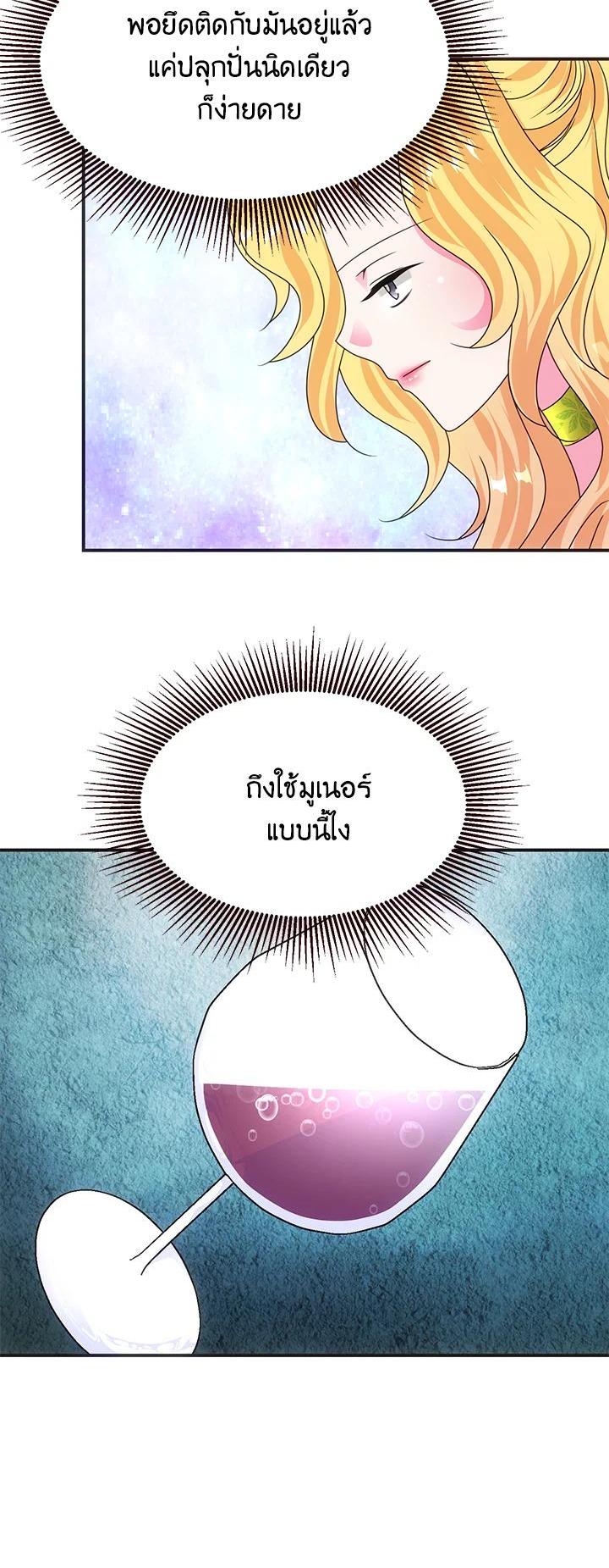 Manga-lc-com อ่านมังงะ อ่านการ์ตูน ออนไลน์ ฟรี I Refuse The Duke ตอนที่ 1 2 3 4 5 6 7 8 9 10 11 12 13 14 ฟรี ไม่มีโฆษณา Manga-lc - อ่าน มังงะ อ่าน การ์ตูน ออนไลน์ อ่านมังงะ ฟรี