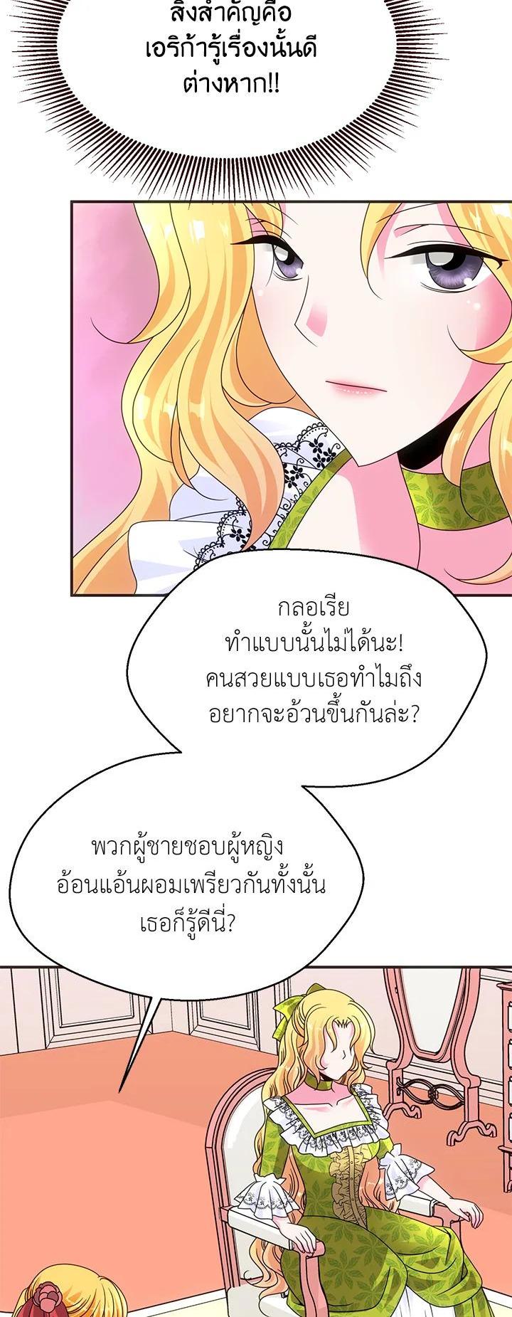 Manga-lc-com อ่านมังงะ อ่านการ์ตูน ออนไลน์ ฟรี I Refuse The Duke ตอนที่ 1 2 3 4 5 6 7 8 9 10 11 12 13 14 ฟรี ไม่มีโฆษณา Manga-lc - อ่าน มังงะ อ่าน การ์ตูน ออนไลน์ อ่านมังงะ ฟรี