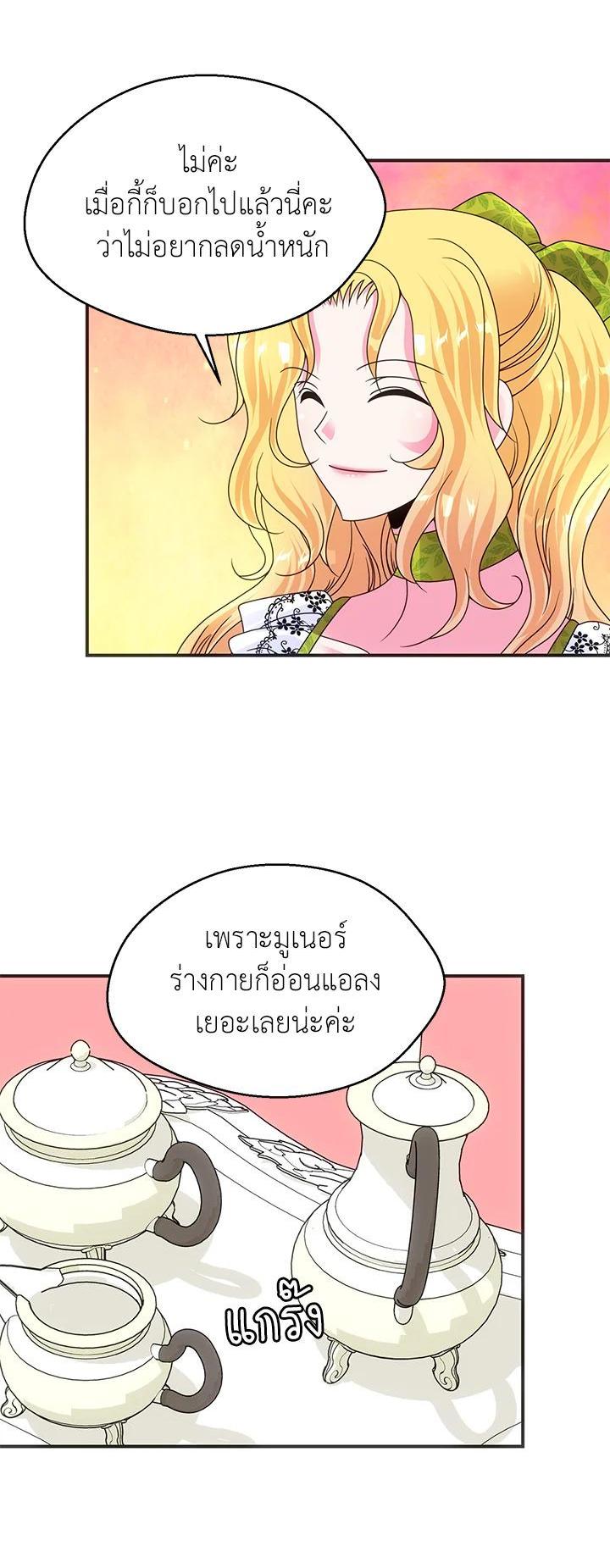 Manga-lc-com อ่านมังงะ อ่านการ์ตูน ออนไลน์ ฟรี I Refuse The Duke ตอนที่ 1 2 3 4 5 6 7 8 9 10 11 12 13 14 ฟรี ไม่มีโฆษณา Manga-lc - อ่าน มังงะ อ่าน การ์ตูน ออนไลน์ อ่านมังงะ ฟรี