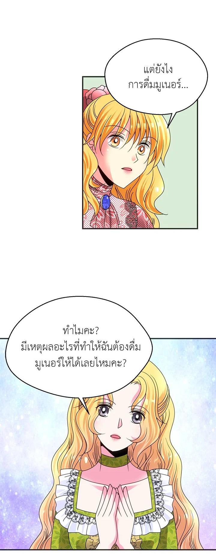 Manga-lc-com อ่านมังงะ อ่านการ์ตูน ออนไลน์ ฟรี I Refuse The Duke ตอนที่ 1 2 3 4 5 6 7 8 9 10 11 12 13 14 ฟรี ไม่มีโฆษณา Manga-lc - อ่าน มังงะ อ่าน การ์ตูน ออนไลน์ อ่านมังงะ ฟรี