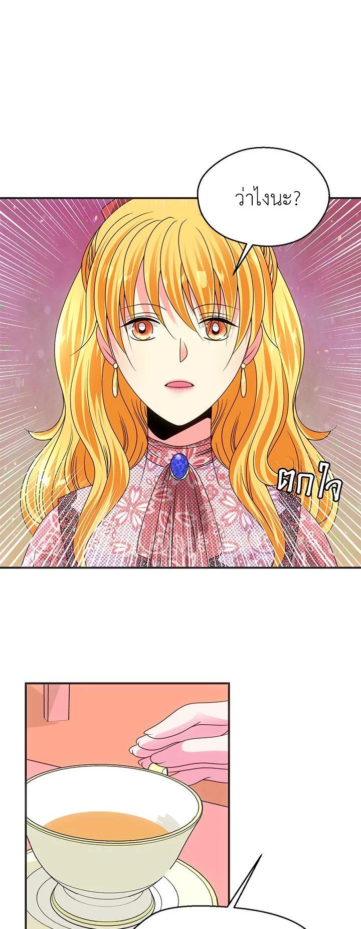 Manga-lc-com อ่านมังงะ อ่านการ์ตูน ออนไลน์ ฟรี I Refuse The Duke ตอนที่ 1 2 3 4 5 6 7 8 9 10 11 12 13 14 ฟรี ไม่มีโฆษณา Manga-lc - อ่าน มังงะ อ่าน การ์ตูน ออนไลน์ อ่านมังงะ ฟรี