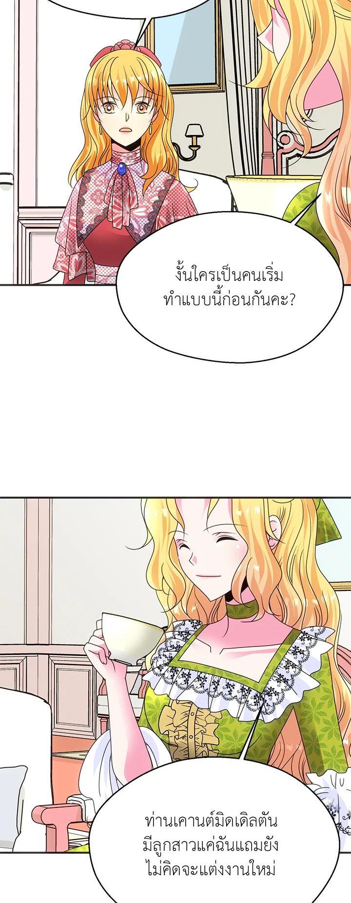 Manga-lc-com อ่านมังงะ อ่านการ์ตูน ออนไลน์ ฟรี I Refuse The Duke ตอนที่ 1 2 3 4 5 6 7 8 9 10 11 12 13 14 ฟรี ไม่มีโฆษณา Manga-lc - อ่าน มังงะ อ่าน การ์ตูน ออนไลน์ อ่านมังงะ ฟรี