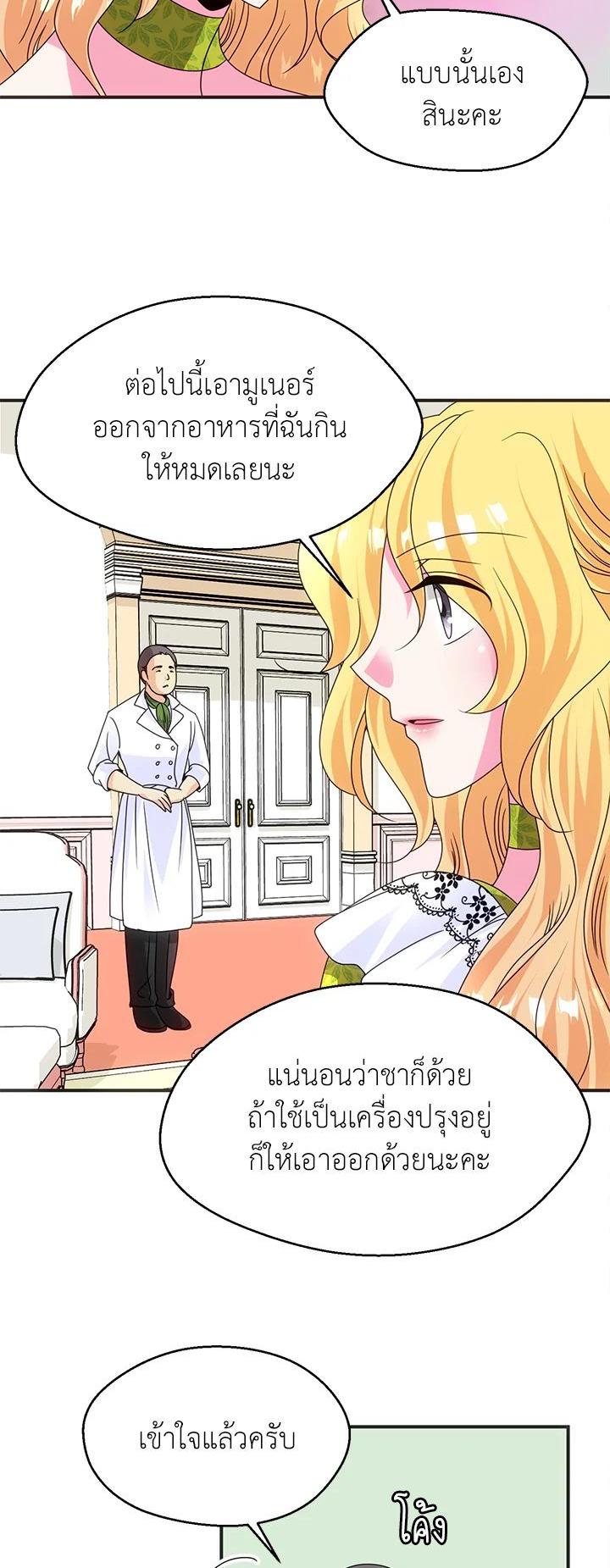 Manga-lc-com อ่านมังงะ อ่านการ์ตูน ออนไลน์ ฟรี I Refuse The Duke ตอนที่ 1 2 3 4 5 6 7 8 9 10 11 12 13 14 ฟรี ไม่มีโฆษณา Manga-lc - อ่าน มังงะ อ่าน การ์ตูน ออนไลน์ อ่านมังงะ ฟรี