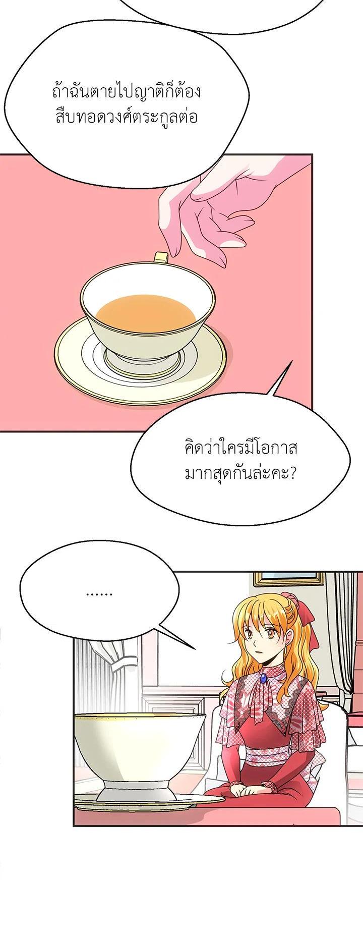 Manga-lc-com อ่านมังงะ อ่านการ์ตูน ออนไลน์ ฟรี I Refuse The Duke ตอนที่ 1 2 3 4 5 6 7 8 9 10 11 12 13 14 ฟรี ไม่มีโฆษณา Manga-lc - อ่าน มังงะ อ่าน การ์ตูน ออนไลน์ อ่านมังงะ ฟรี